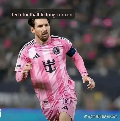 中国足球培训方案乐动体育安卓客户端 为什么梅西缺席的比赛,反而更值得青训球员关注?