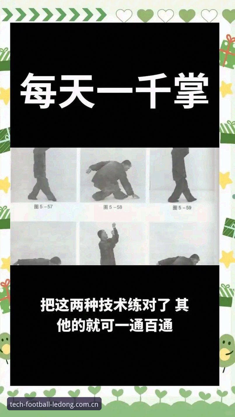 深度揭秘乐动体育V3：从“花架子”到“真功夫”的青训升级真相