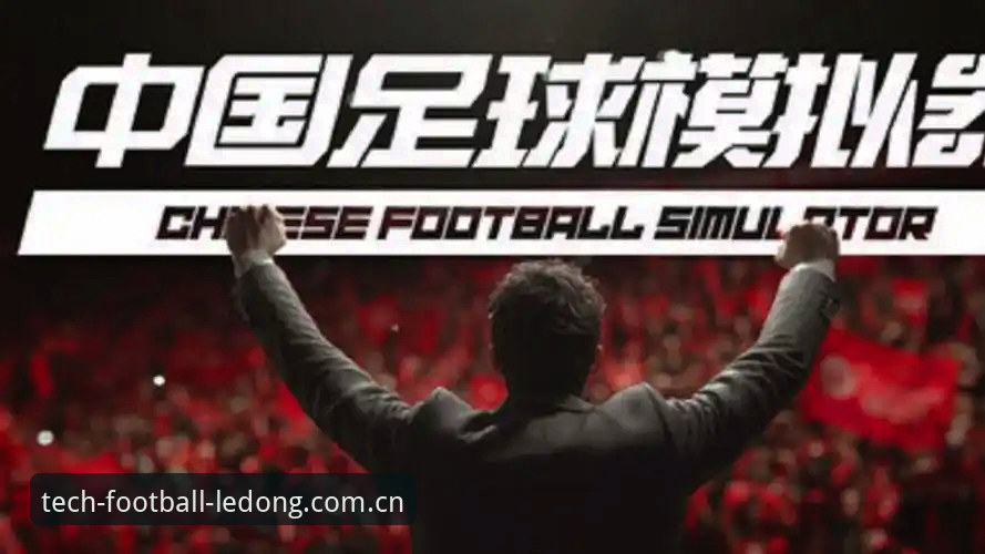 中国足球培训方案乐动体育安卓客户端 中国足球培训方案乐动体育安卓客户端,到底值不值得下载?